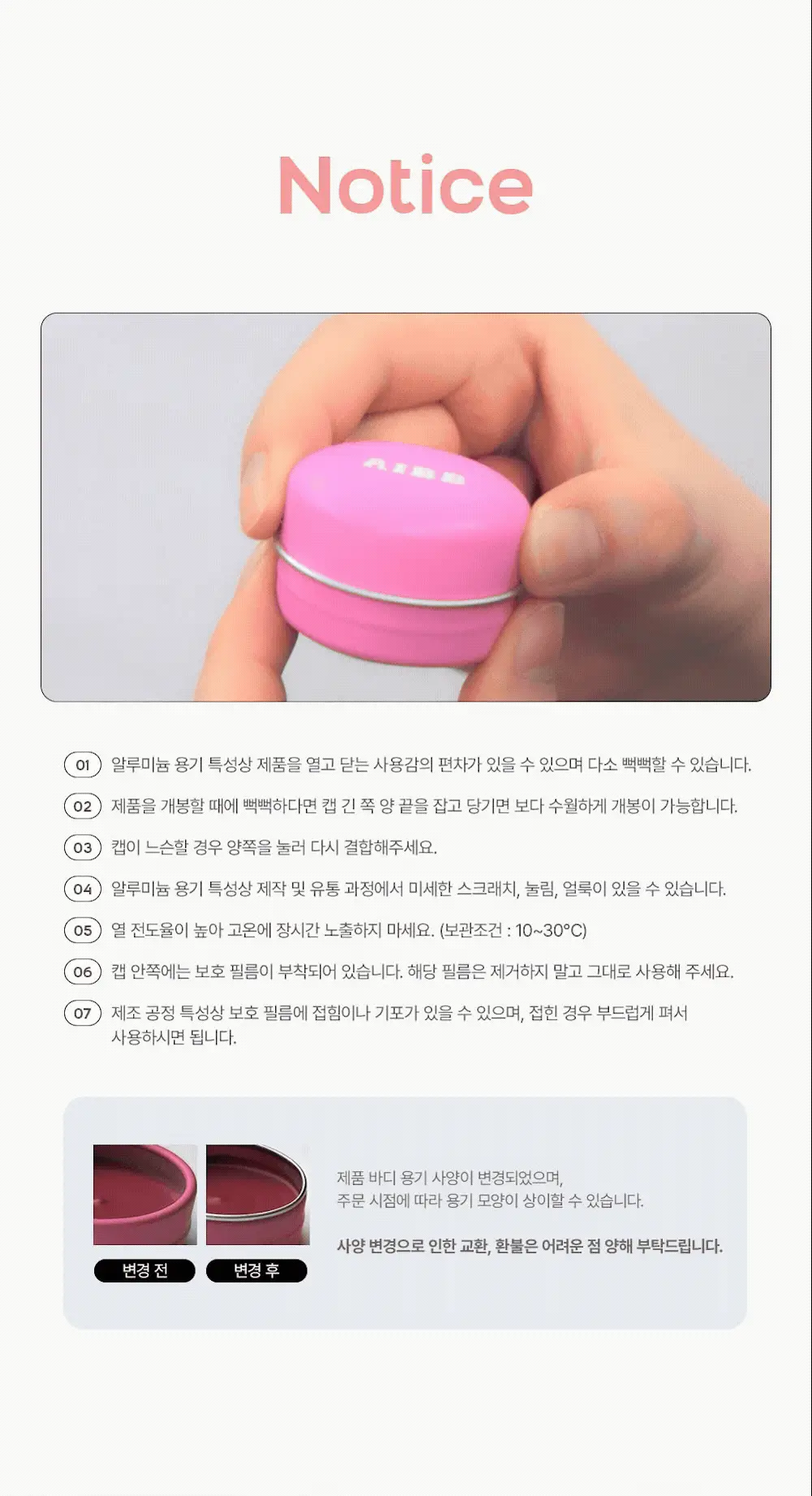 [NEW/블러버터] 에이쁘 블러 틴 팟 5.3g 23종 상세페이지 50